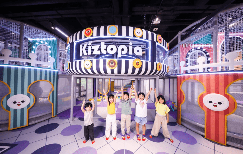 Kiztopia兒童室內遊樂場
