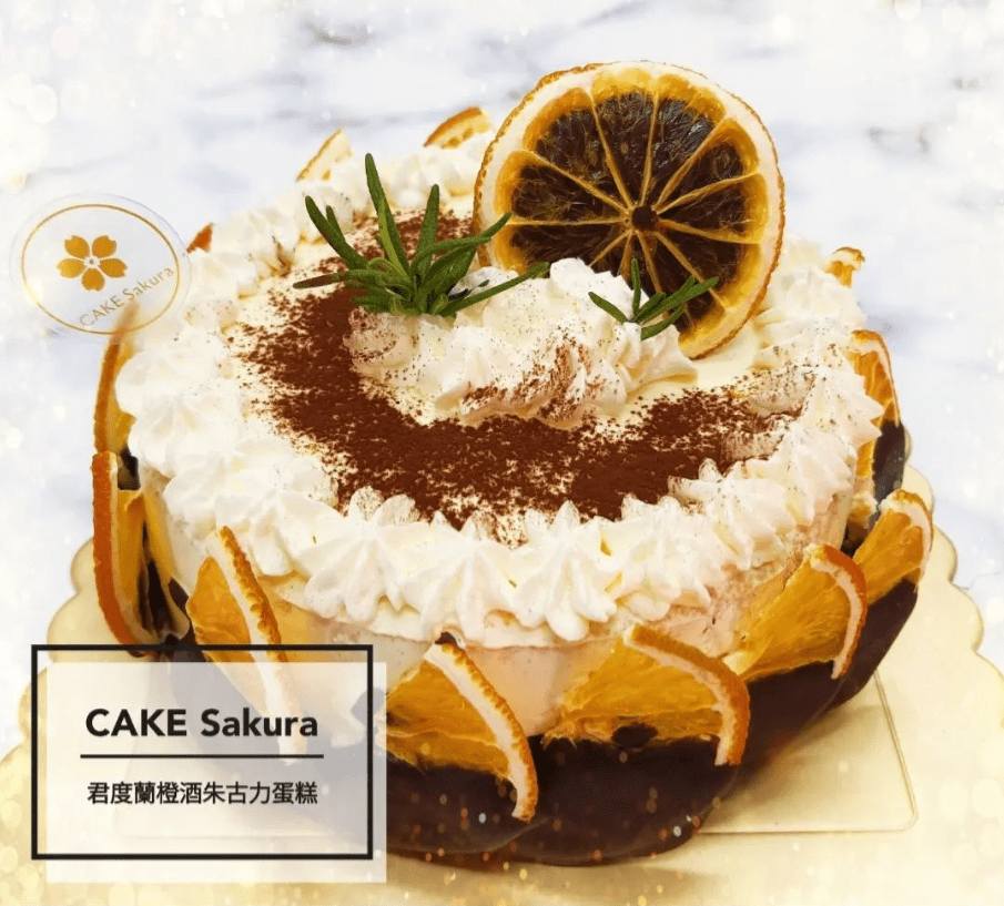 Cake Sakura君度蘭橙酒蛋糕